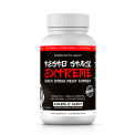 Testo Stack Extreme 180 Capsules